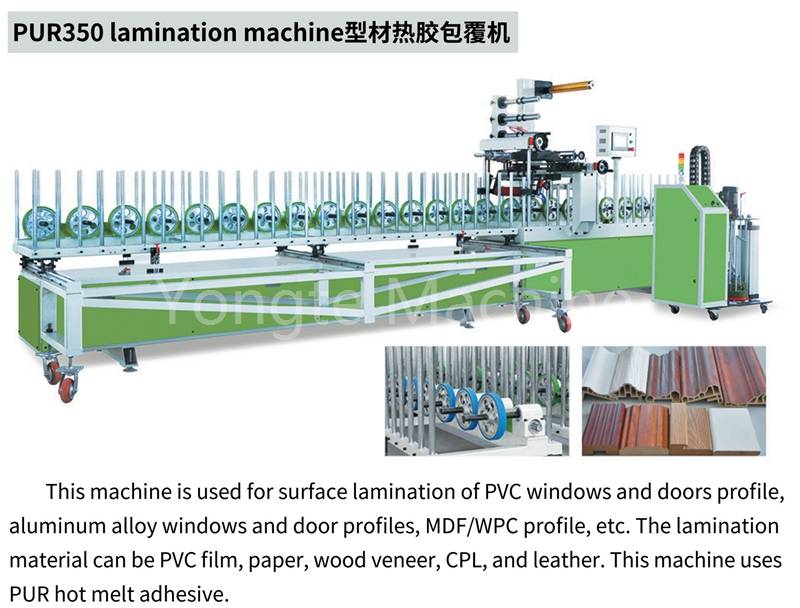 Yt350 pur lamination machine для профиля дверей WPC